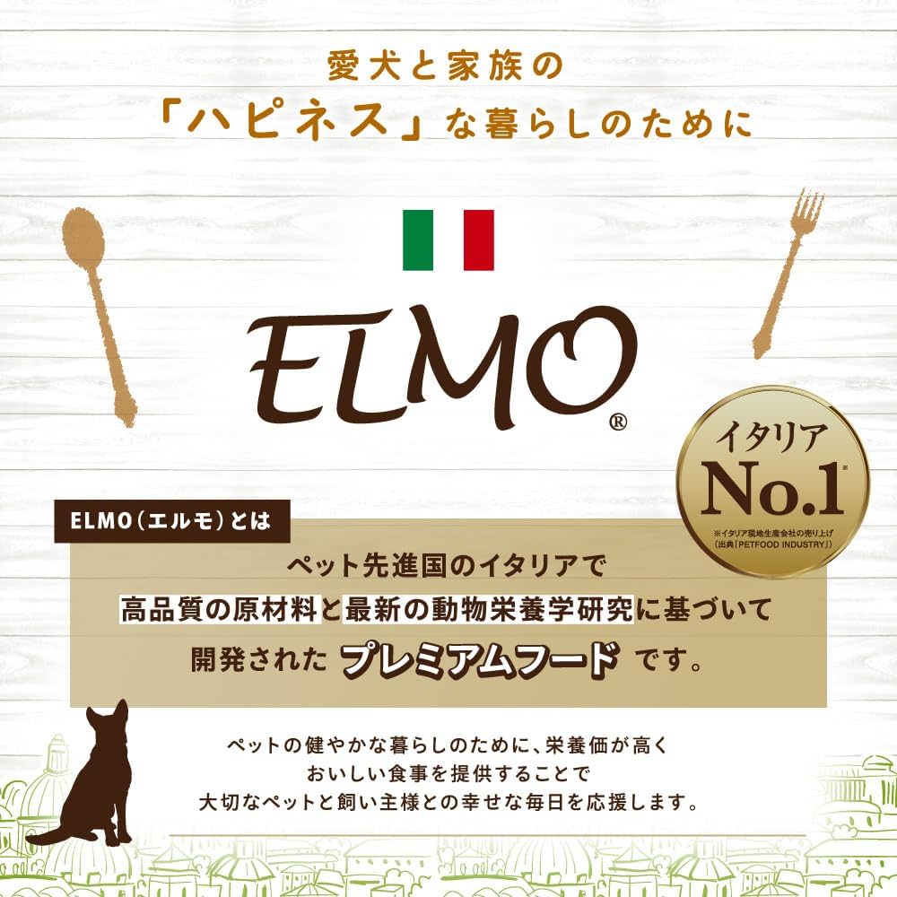 Amazon.co.jp: ELMO エルモ 高齢犬用 シニア リッチ イン チキン